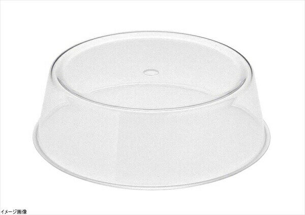 SW丸アクリルカバー 20インチ用