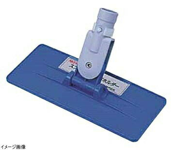 スプラッシュ パッドホルダー(本体)P-100H