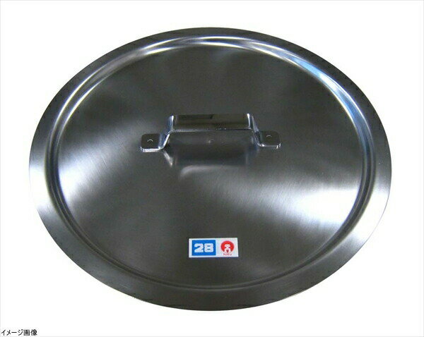 仔犬印 K 19-0 電磁対応 寸胴鍋専用蓋 28cm