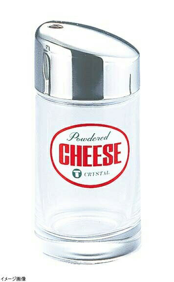 ＃1000 粉チーズ入れ ガラス製