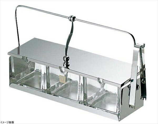 薬味入れ(ガラス中子・トング付)#53