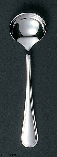 EBM 18-8 セシリア ブイヨンスプーン