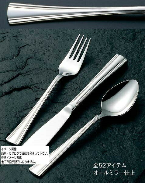 18-8ブロードウェイ ヒメフォーク(3)