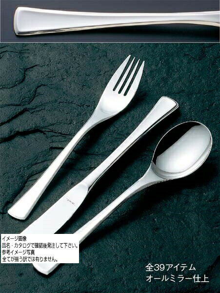 TBCL クォーツ ケーキフォーク 01402025