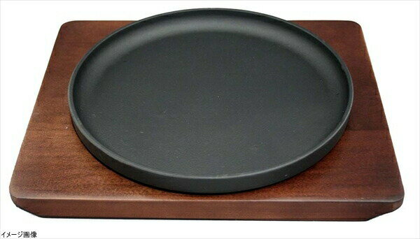 池永鉄工 スタッキングステーキ皿 15cm P池永鉄工1001