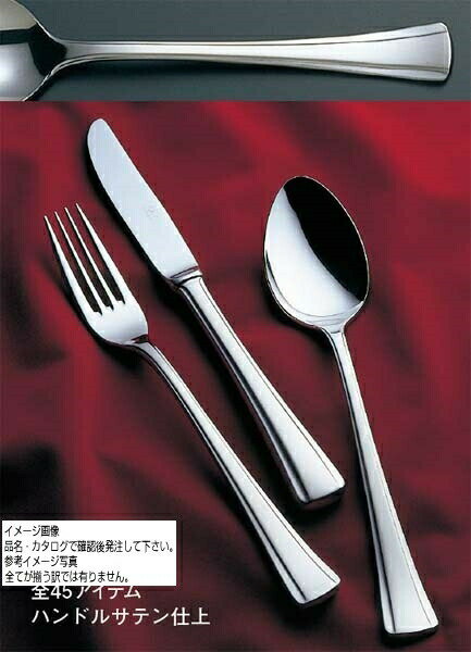 トーダイ 18-8 T-5000 サービススプーン