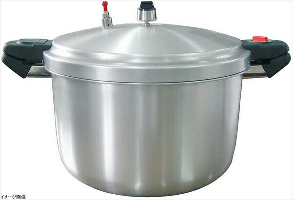 業務用 アルミ 圧力鍋 22L SHP-22