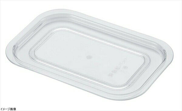 ENTEC ポリカ 深型組バット用 蓋 1号 PB-501