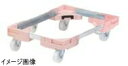 三甲(サンコー) サンキャリーフリー 超特大番重用 ピンク SL-3(3)