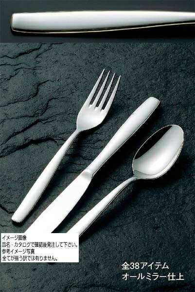 18-12ソーホー ブイヨンスプーン