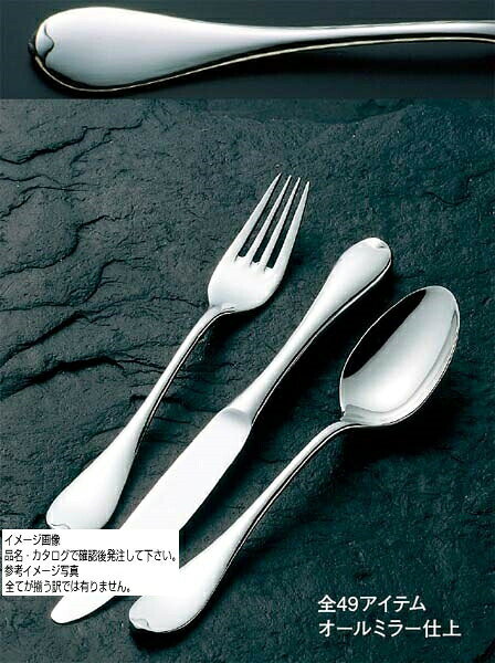 18-8 ルナサービススプーン