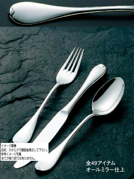 18-8 ルナ バタースプレーター