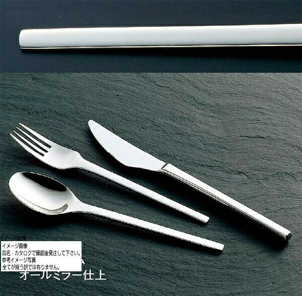 18-8 スクウェア バターナイフ
