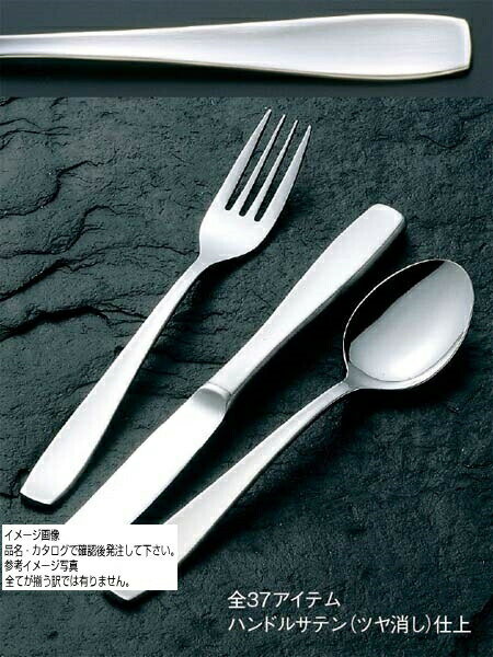 18-8イタリアーノ ラージティースプ�