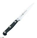 ZWILLING プロフェッショナルS ペティーナイフ 10cm 31020