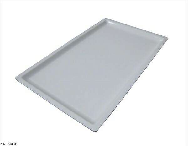 メラミン ガストロノームパン 1/1 20mm MEGN-1120