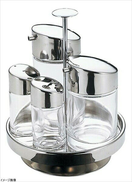 φ142×H172●セット内容：カスター,正油さし,ソースさし,塩入れ,楊枝入れ●回転式