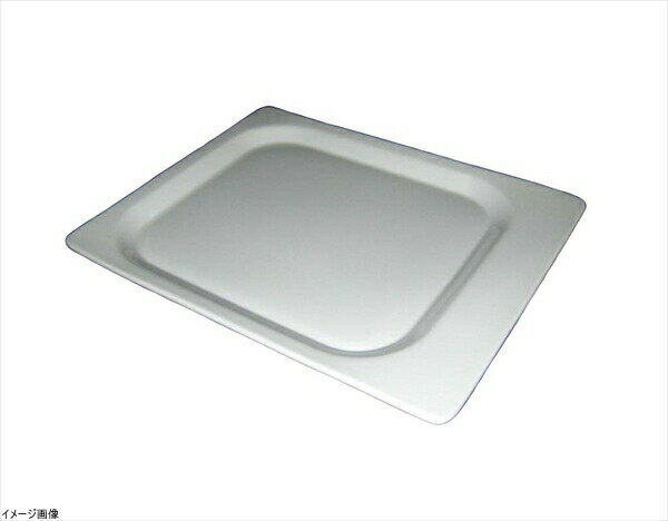 シェーンバルド シナリオ ガストロノームパン 1/2 20mm 9375810