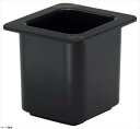 CAMBRO(キャンブロ) コールドフェストフードパン1/6-15cm 66CF(110)黒
