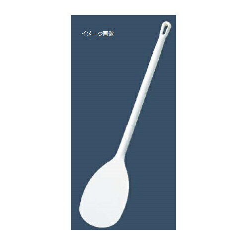 900×160 950g●一体成形のためヘラの先端が剥がれることがありません。●ステンレス製と比べて鍋釜に傷がつきにくく、大きな鍋釜内の食材の攪拌に最適です。