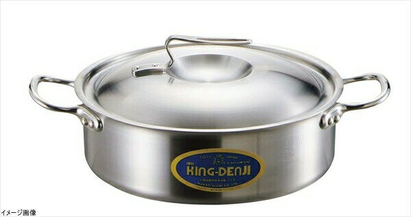 ニューキングデンジ 外輪鍋(目盛付)21cm