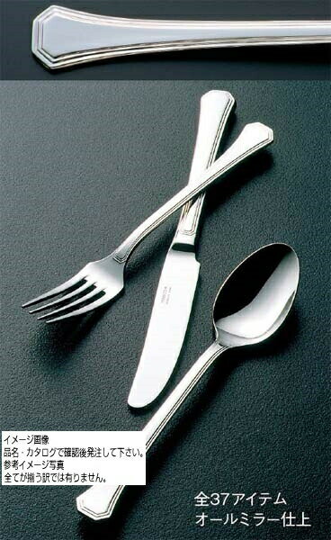 18-8 クリスタルライン ティーケーキ