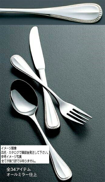 18-8エレガンス ケーキフォーク