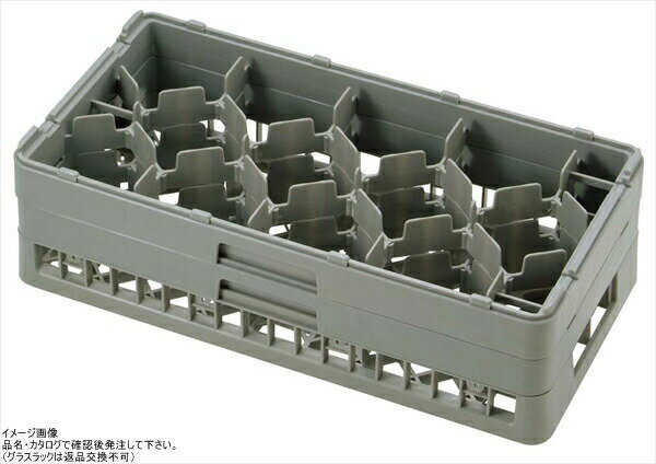 BK ハーフ ステムウェアラック12仕切 HS－12－75