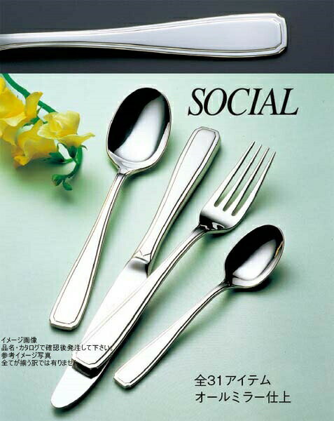 アルファクト ソシアル ブイヨンス�