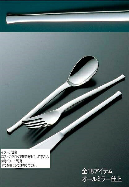 18-10シーガル グレープフルーツスプーン(3)