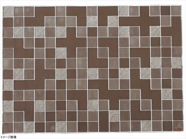 プレイスマット「寄木」ブラウン YO-002