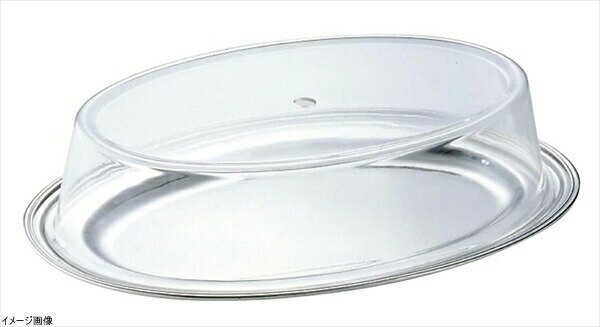 SW小判アクリルカバー 14インチ用