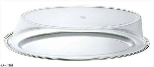 SW魚アクリルカバー 26インチ用