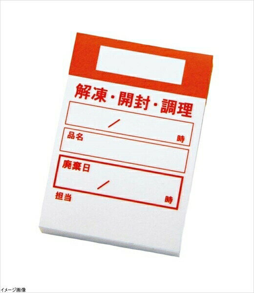 樂天商城 - キッチンペッタウィークリー(100枚綴り×10冊入)レッド