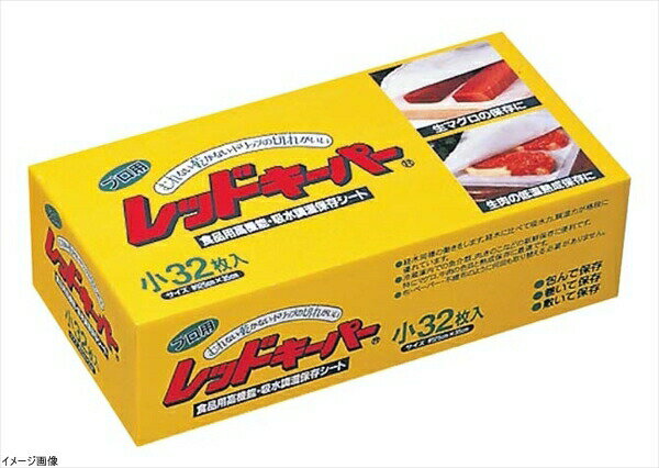 Kitchen Paper - オカモト 業務用レッドキーパー 小(32枚入) XLT05003