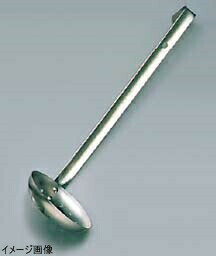 18-8 IKD 抗菌 レードルお玉 穴明 9cm