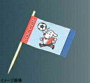 大黒工業 ランチ旗 サッカー(200本入) QLV03