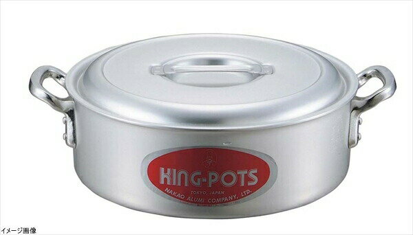 キングアルマイト 外輪鍋(目盛付)42cm