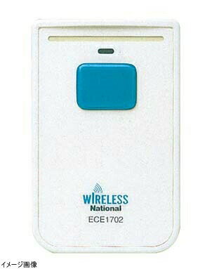 Panasonic 小電力型ワイヤレスコール カード発信器 ECE1702P
