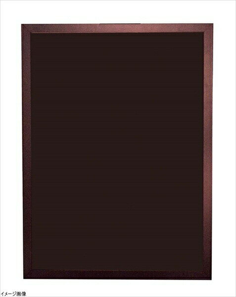 マジカルボード Lサイズ ブラック 4969