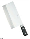 堺孝行 イノックス 中華庖丁 ツバ付 21cm 20044