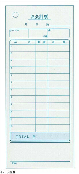 単式 会計伝票(100枚つづり・20冊入)K406