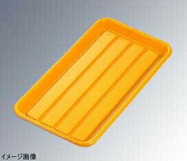 ハムバット 浅型 黄 ABS樹脂 410×205×H25