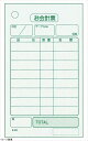 単式 会計伝票 ナンバー入り(100枚つづり20冊入)K402N