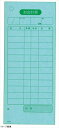 単式 会計伝票 ナンバー入り(100枚つづり20冊入)K410N