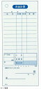 会計伝票(100枚つづり20冊入)単式ミシン入り K511