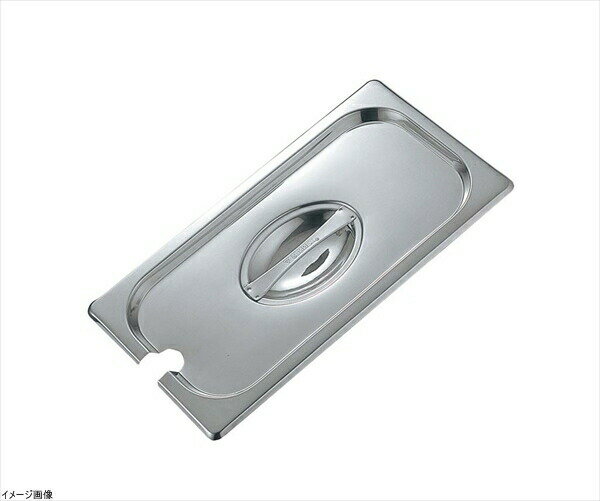 MTIガストロノームパン 切込蓋 1/4 13416AE 【ホテルパン】