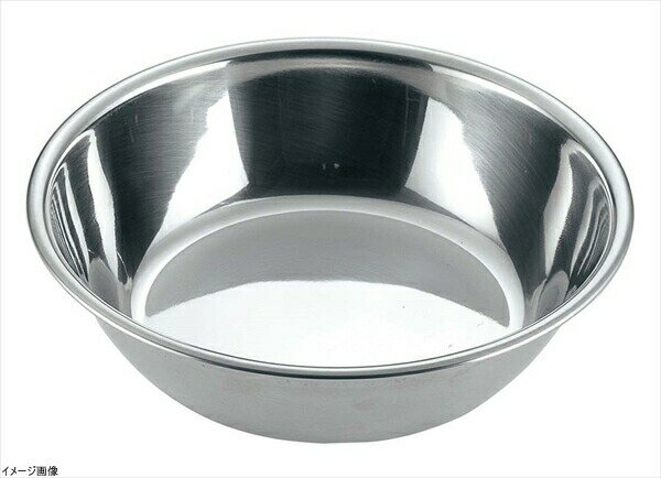 ユキワ 浅型ボール 15cm 0990-5515