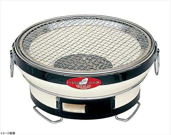 φ300×H165 4.5kg●炭は1段に敷きつめて使うものです。その方法を実現する低いコンロです。