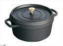 ストウブ staub ココット ラウンド 18cm ブラック 40509-485(1101825)